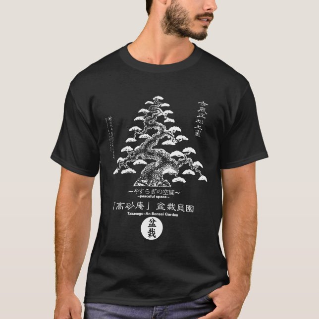 CAMISETA TAKASAGO-AN BONSAI GARDEN DAIZO IWASAKI 4 (Frente)