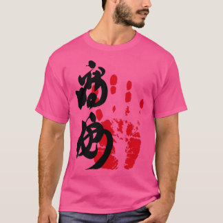 Camiseta Takayasu Sumo Tegata