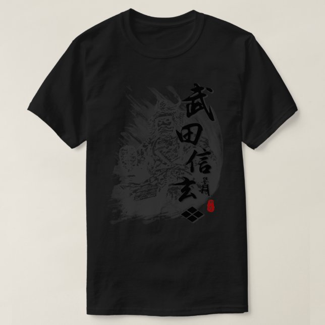 Camiseta Takeda Shingen Calliographic (Frente do Design)
