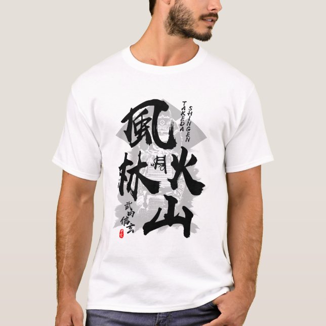 Camiseta Takeda Shingen Furinkazan Calliographic Kanji (Frente)