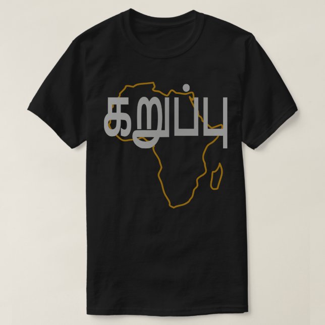 Camiseta Tamil da Terceira Cultura Blasiana (Frente do Design)