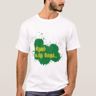 Camiseta Tamil ethum kadanthu pogum t-shirt design