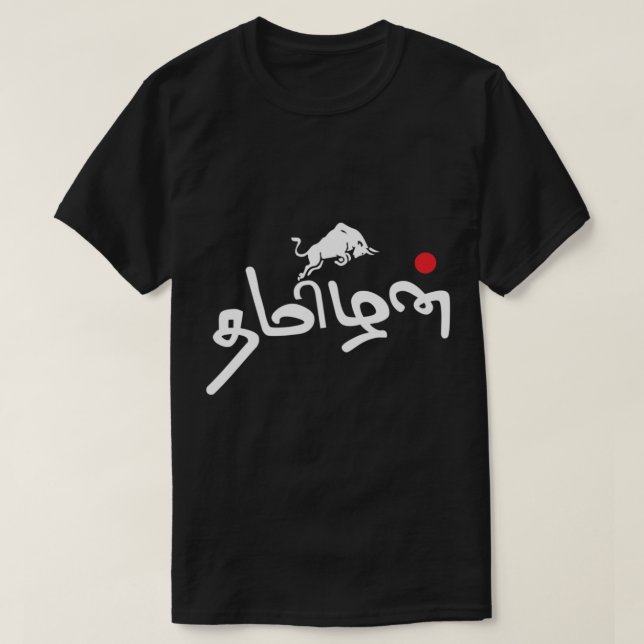 Camiseta Tamizhanda Pride Tamil Culture Jallikattu (Frente do Design)