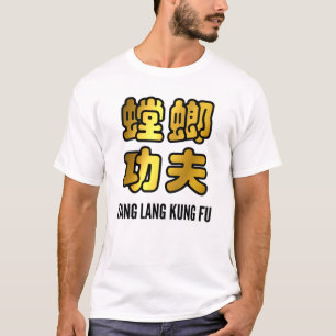 Camiseta Tang Lang Rezando O Script De Ouro Mantis Kung Fu