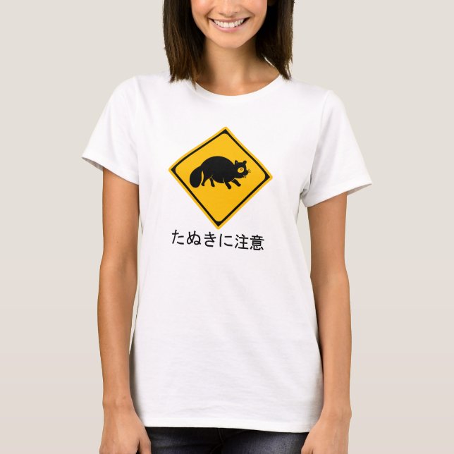 Camiseta Tanuki Warning! (Frente)