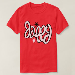 Camiseta Tão Feliz