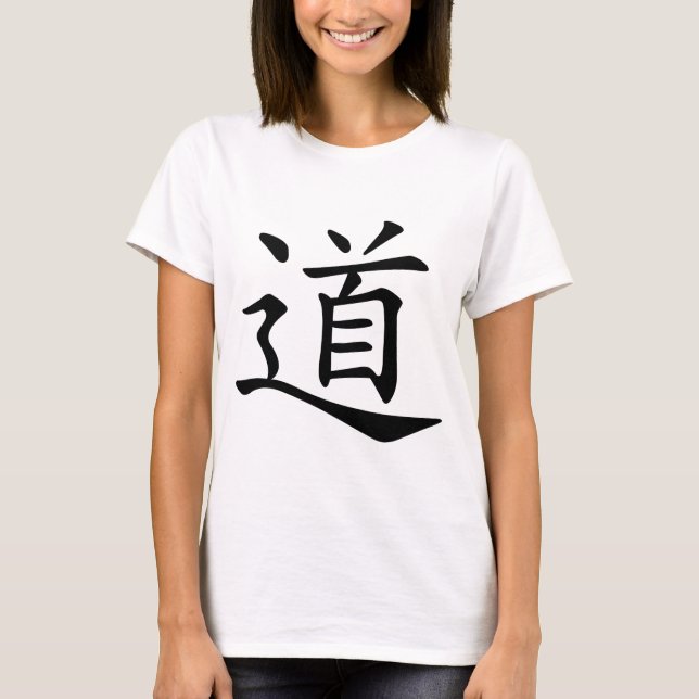 Camiseta Tao ou Dao são a palavra chinesa para a rota do (Frente)