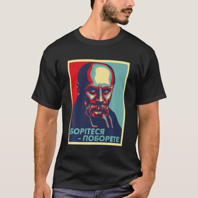 Camiseta Taras Shevchenko Ucrânia Mostra Souvenir Ucraniano (Frente)