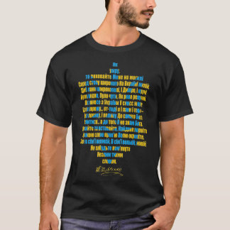 Camiseta Taras Shevchenko Zapovit o símbolo da Ucrânia su