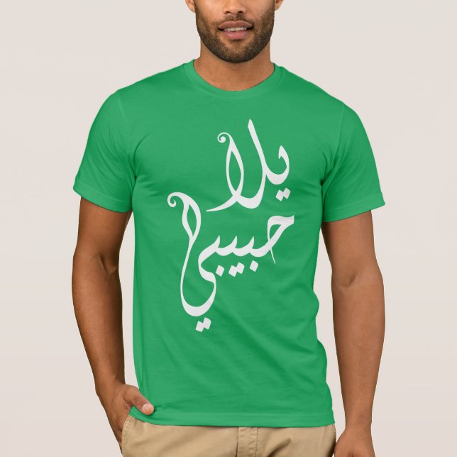Camiseta TAS - Yalla Habibi (Frente)