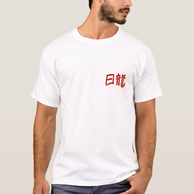 Camiseta Tattoo Sun Dragon (Frente)