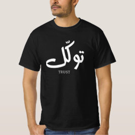 Camiseta Tawakul, confiança, arte islâmica na parede, ت و ك