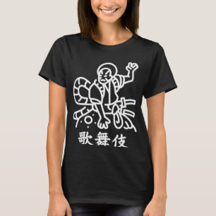 Camiseta Teatro KABUKI personagem masculino Japonês Kanji