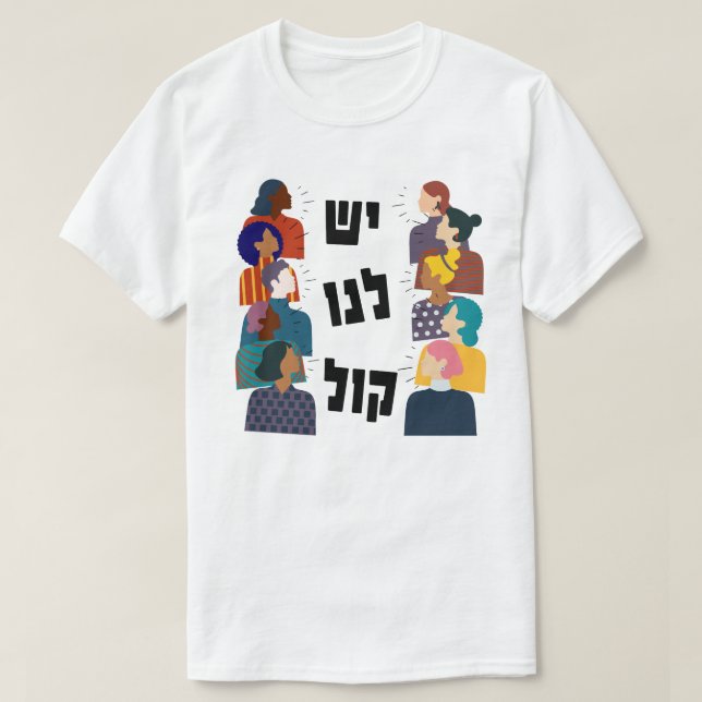 Camiseta Temos uma Voz! Ativista Feminista Judaica (Frente do Design)