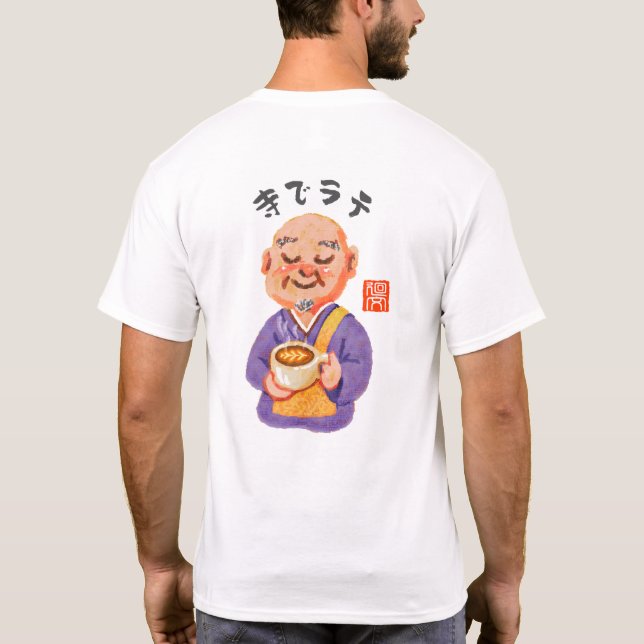 Camiseta Templo Latte (Terra Latte) (Verso)