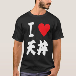 Camiseta Tempura Rice Bowl Tendon 天丼 Japanese dumpling Food