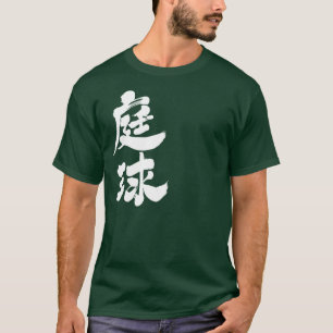Camiseta Tênis [do Kanji]