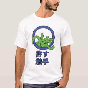 Camiseta Tentáculos permitidos