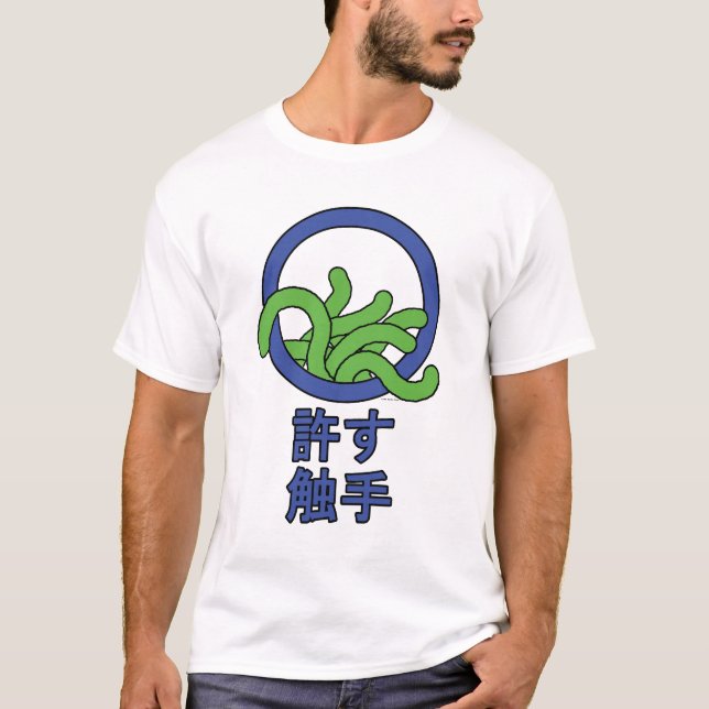 Camiseta Tentáculos permitidos (Frente)