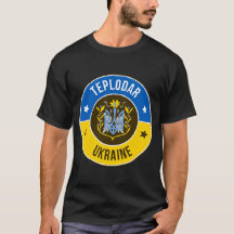 Teplodar, Cidade da Ucrânia