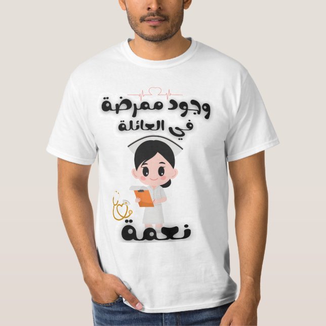 Camiseta Ter enfermeira na família é uma bênção (Frente)
