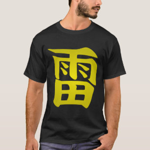 Camiseta Terra do Relâmpago Símbolo japonês T-Shirt