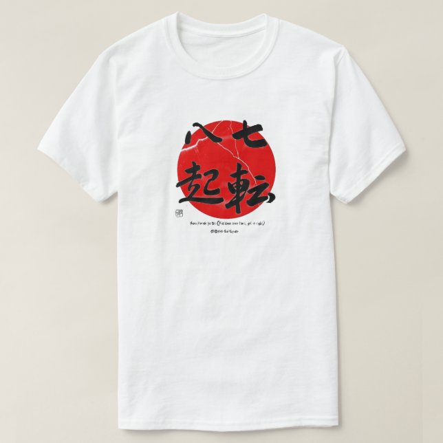 Camiseta Terremoto no Japão 2011 (Frente do Design)