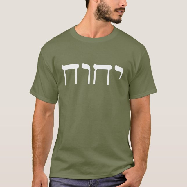 Camiseta Tetragrammaton Branco Moderno Hebraico Nome Sagrad (Frente)