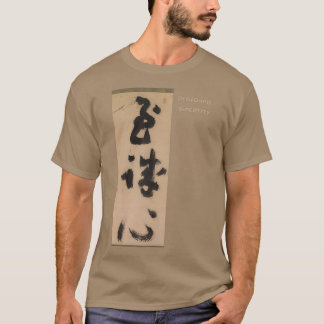 Camiseta Texto Autêntico Budista Jiun Sonja Zen