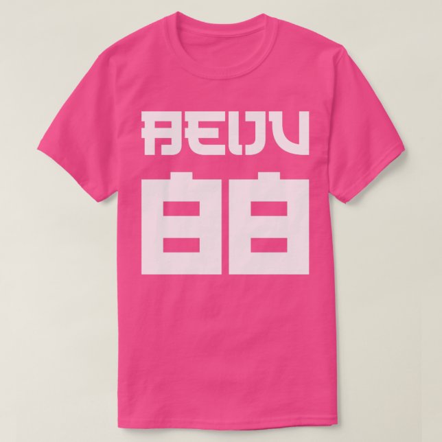 Camiseta Texto Branco de Beiju 88 (Frente do Design)