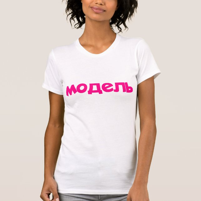 Camiseta Texto cor-de-rosa modelo T-Shirt (Frente)