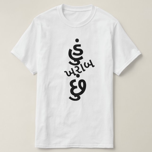 Camiseta Texto de Guzerate હું ખ રા બ છું eu sou ruim (Frente do Design)