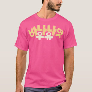 Camiseta Texto do Leite de Banana Coreano