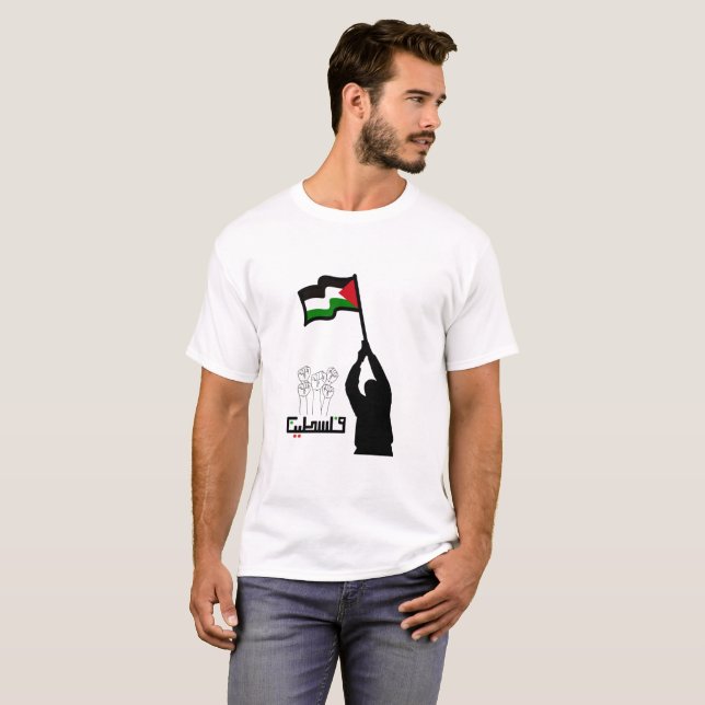 Camiseta texto em árabe da Palestina (Frente Completa)
