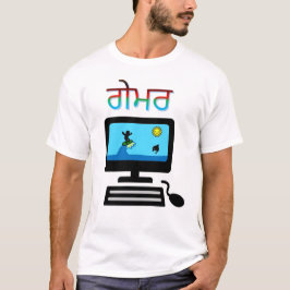 Camiseta Texto em Punjabi: ਗੇ ਮ ਰ e um computador com jogo