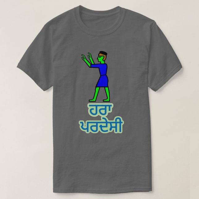 Camiseta Texto em Punjabi: ਹ ਰਾ ਪ ਰ ਸੀ ਦੇ e alienígena verd (Frente do Design)