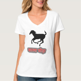 Camiseta Texto hindi का ला घो ड़ा - cavalo preto
