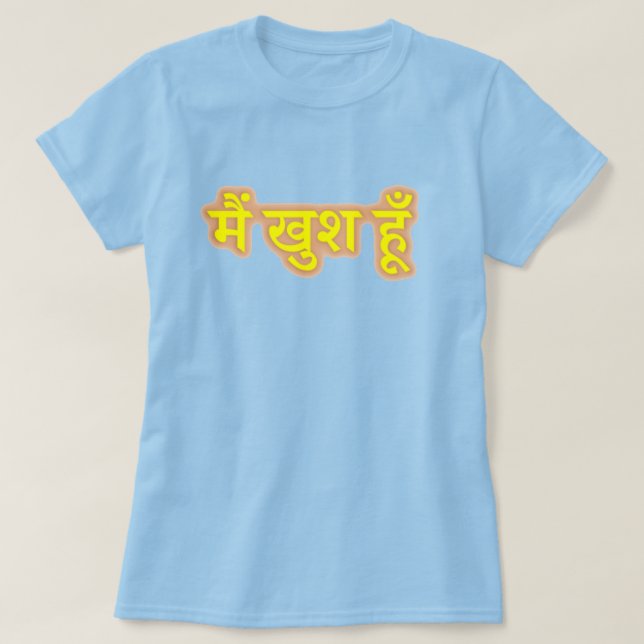 Camiseta Texto híndi मैं खु श हूँ - Eu sou feliz T-Shirt (Frente do Design)