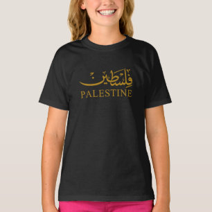 Camiseta Texto PALESTINO na caligrafia inglesa e árabe