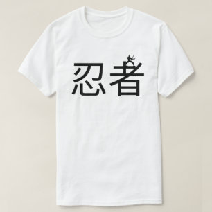 Camiseta Texto Preto Ninja