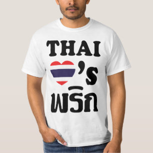 Camiseta THAI LOVES PHRIK (CHILI) ▪ Comida Tailandesa