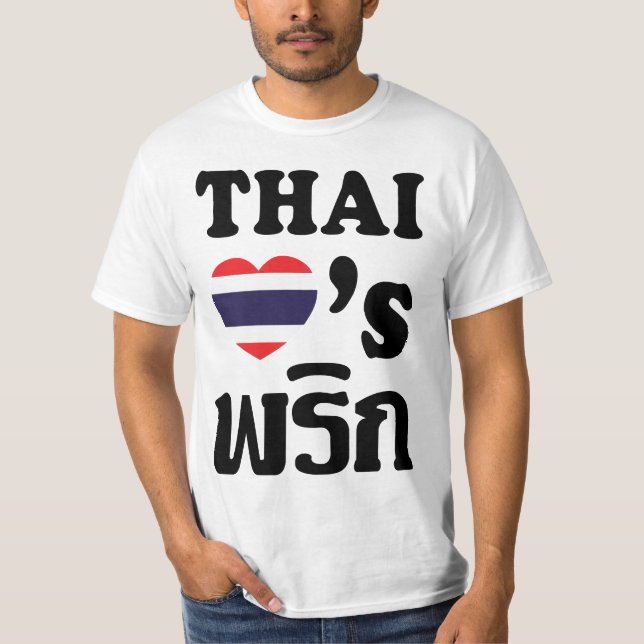 Camiseta THAI LOVES PHRIK (CHILI) ▪ Comida Tailandesa (Frente)
