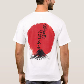Camiseta The obstacle is the path kanji white