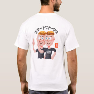 Camiseta Thomas inteligente