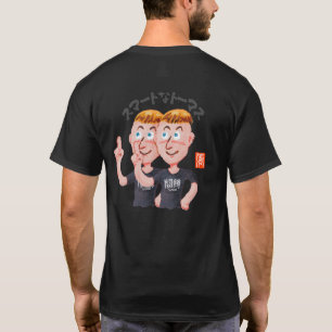 Camiseta Thomas inteligente