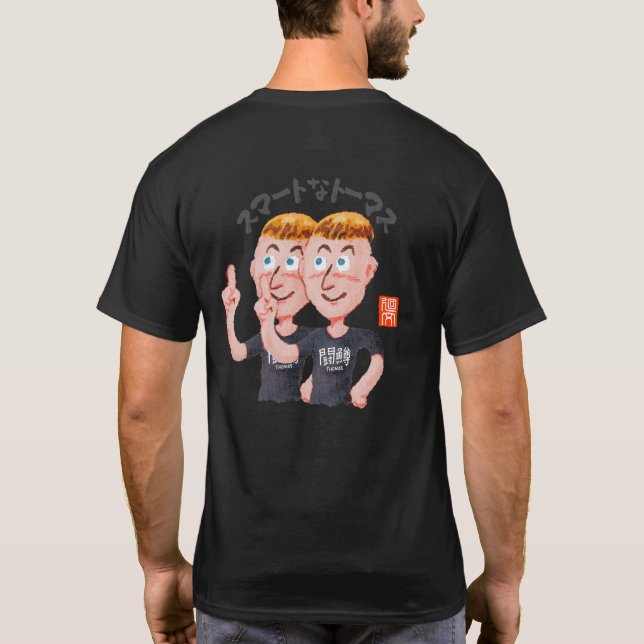 Camiseta Thomas inteligente (Verso)