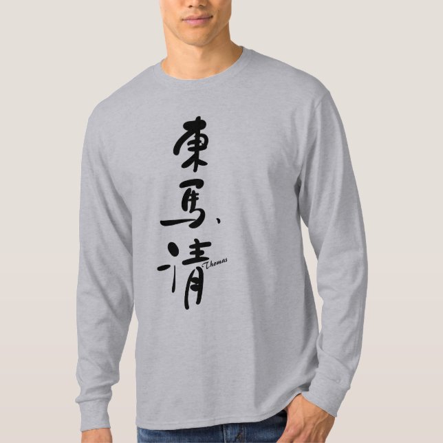 Camiseta THOMAS-Your name in Japanese Kanji Character (Frente)