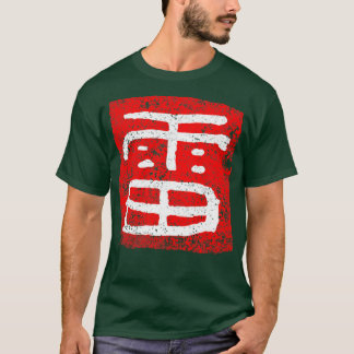 Camiseta Thunder Kaminari - Caractere Japonês