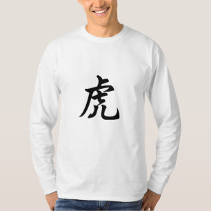Camiseta Tiger - Caractere Chinês Tradicional - Sinal Zodía