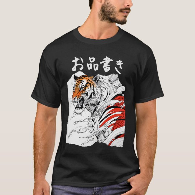 Camiseta Tiger Design with Japanese Characters (Frente)